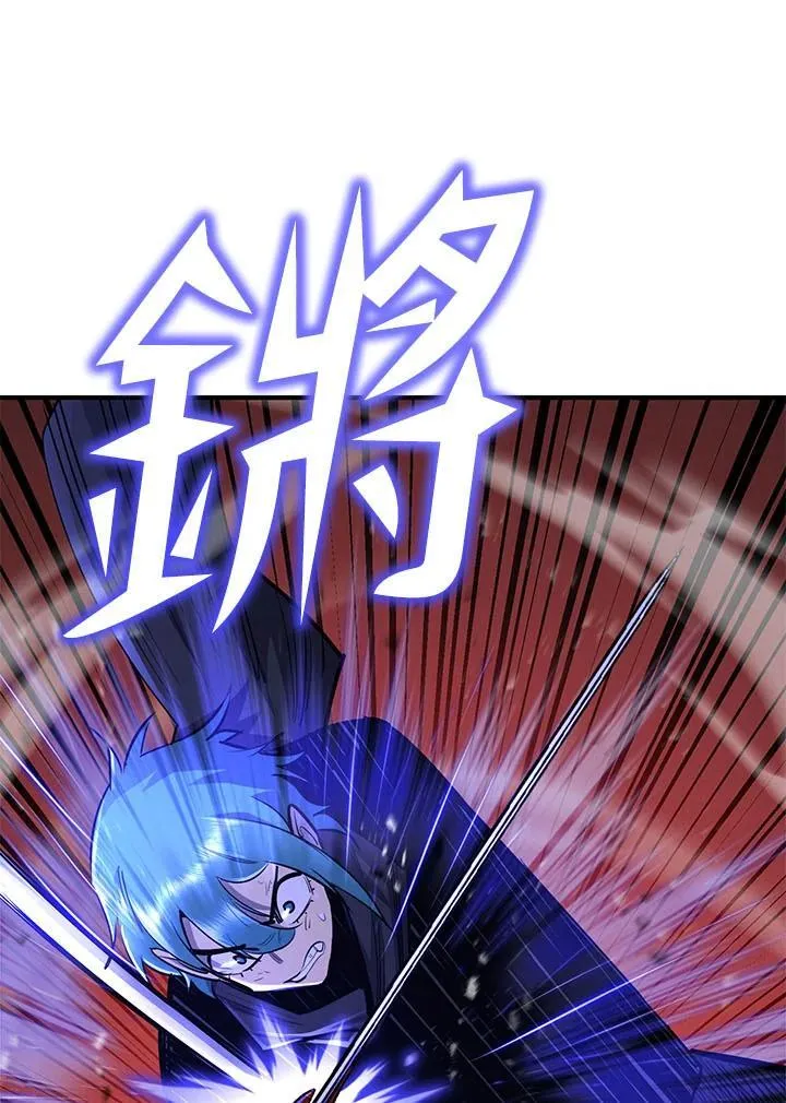 第94话137