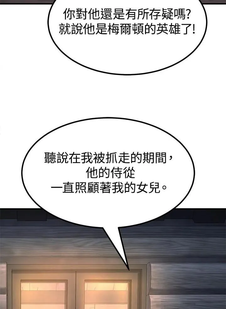 第95话7