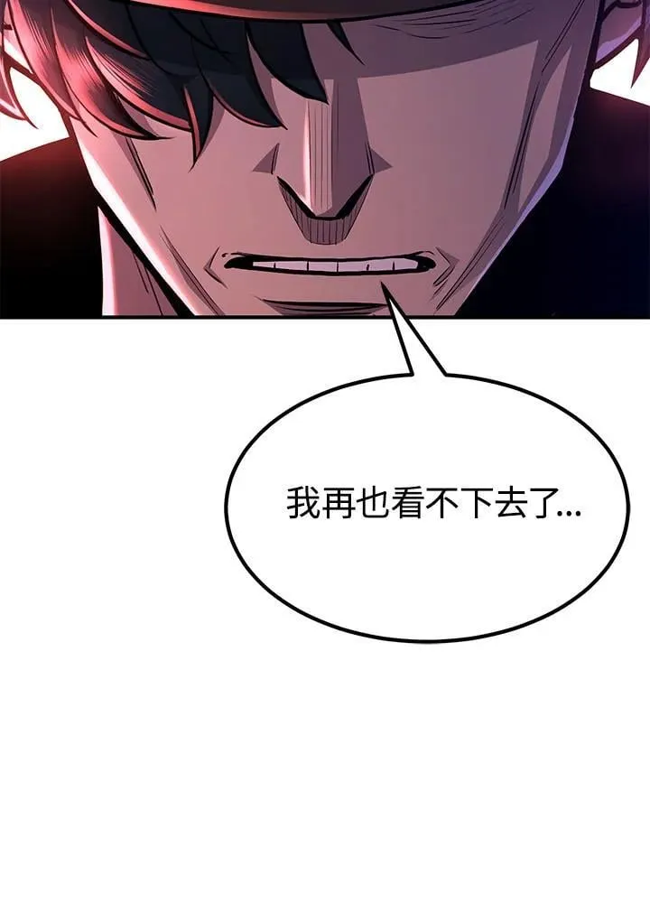 第95话75