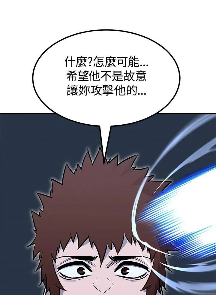 第94话42