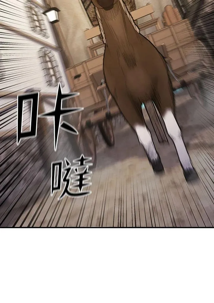 第94话27