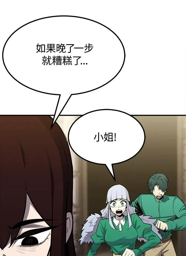 第94话5
