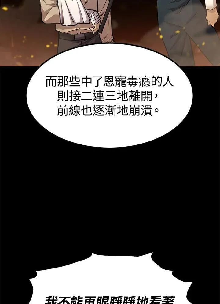 第95话92