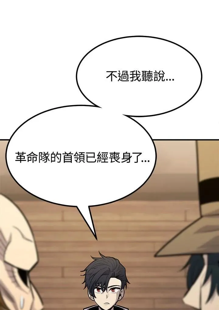 第95话41