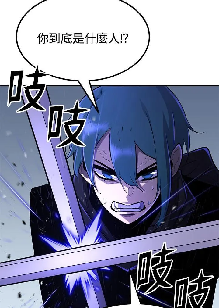 第94话140