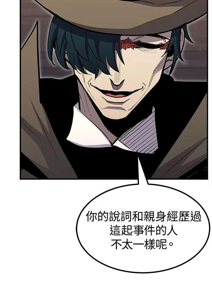第95话26