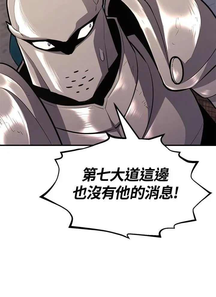 第94话1