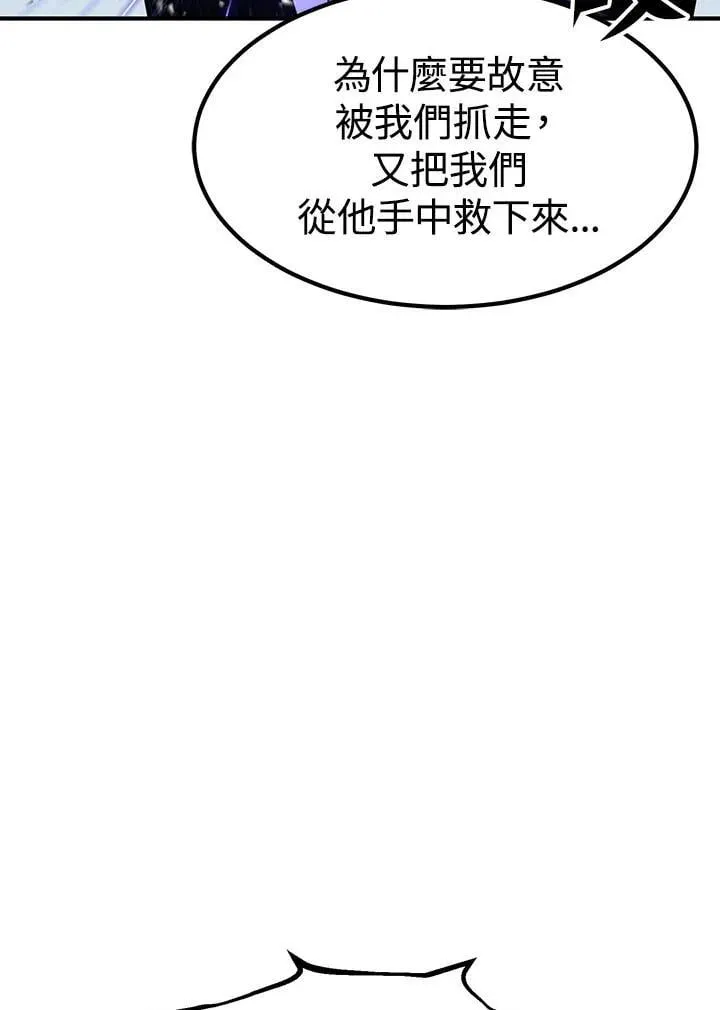 第94话141