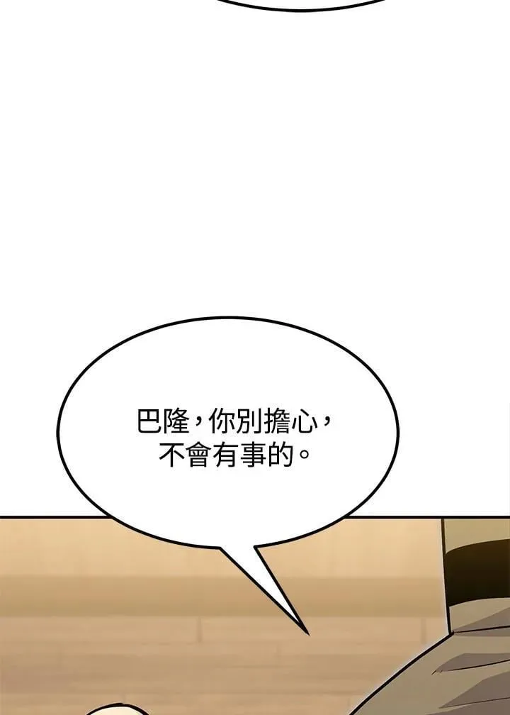 第95话37
