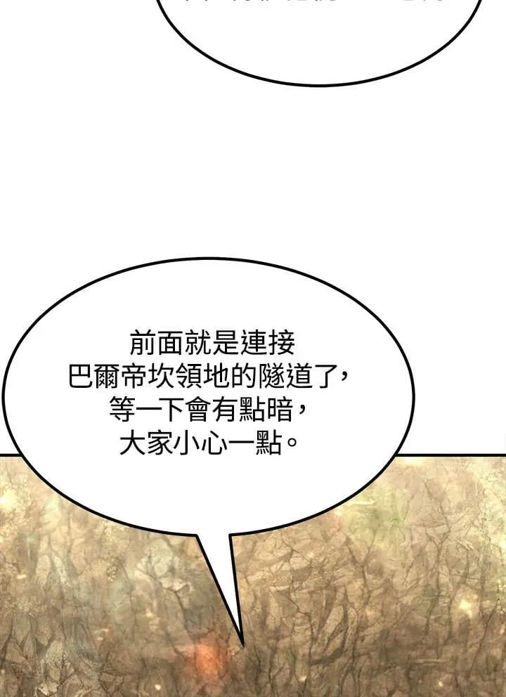 第94话30