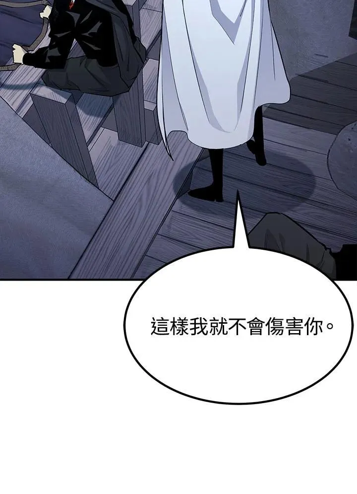 第94话55