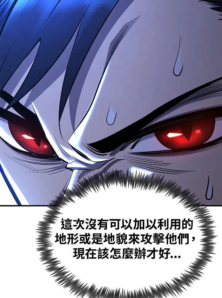 第95话117