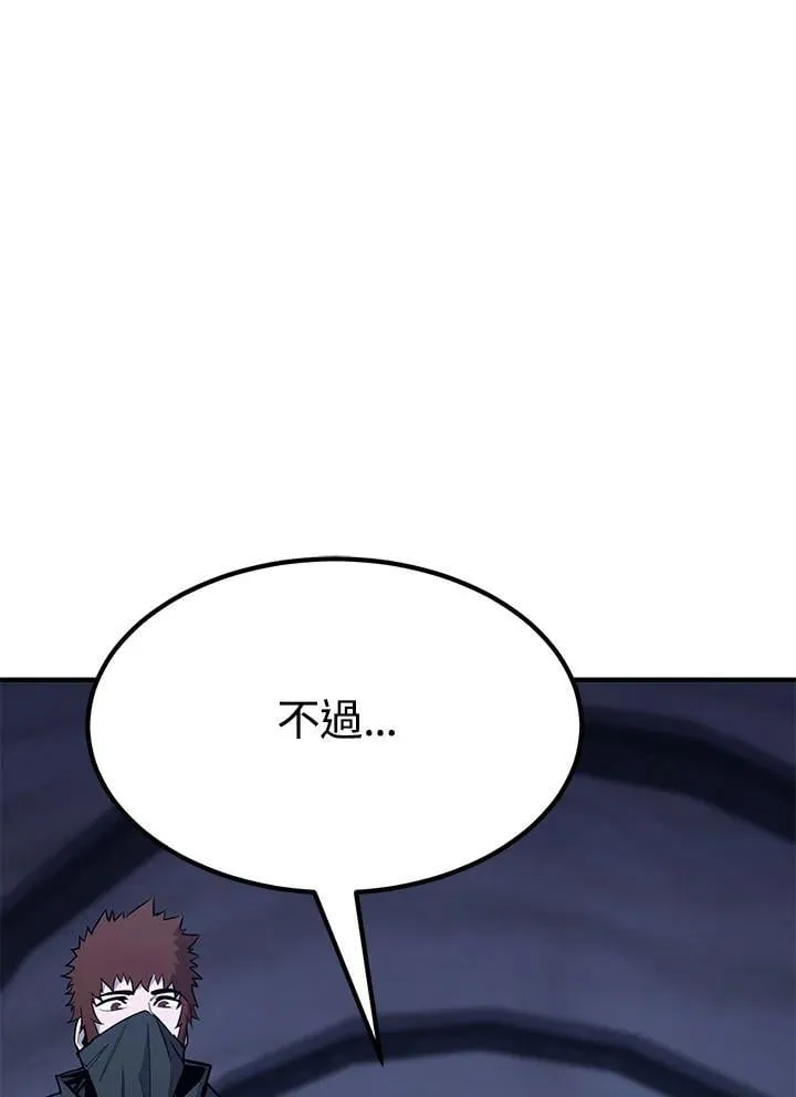 第94话35