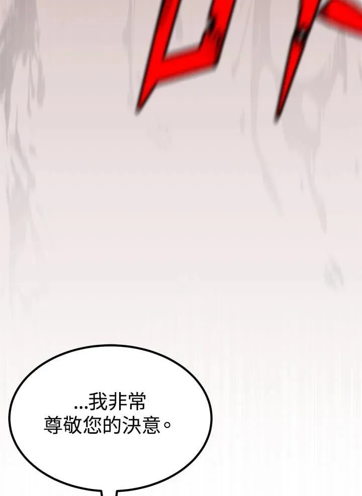 第95话99