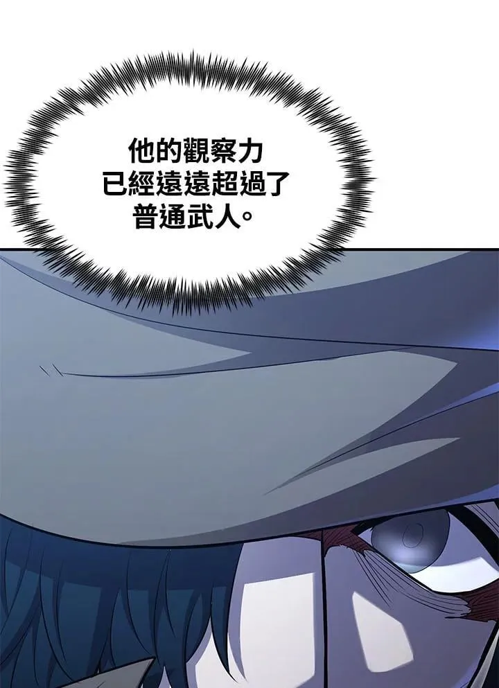 第95话81