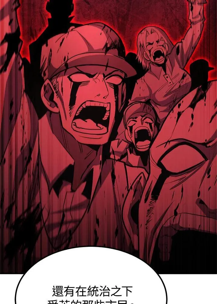 第95话78