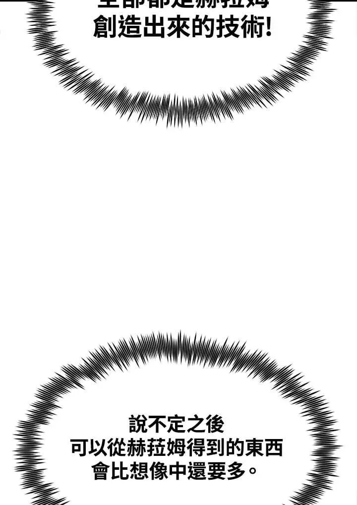 第94话135