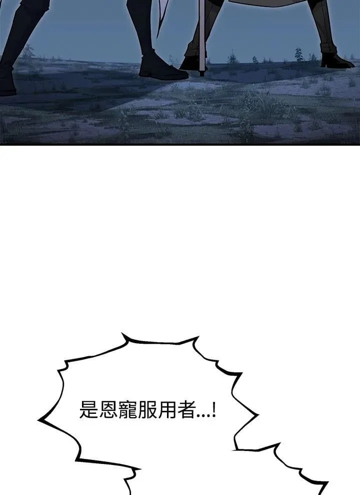 第95话105