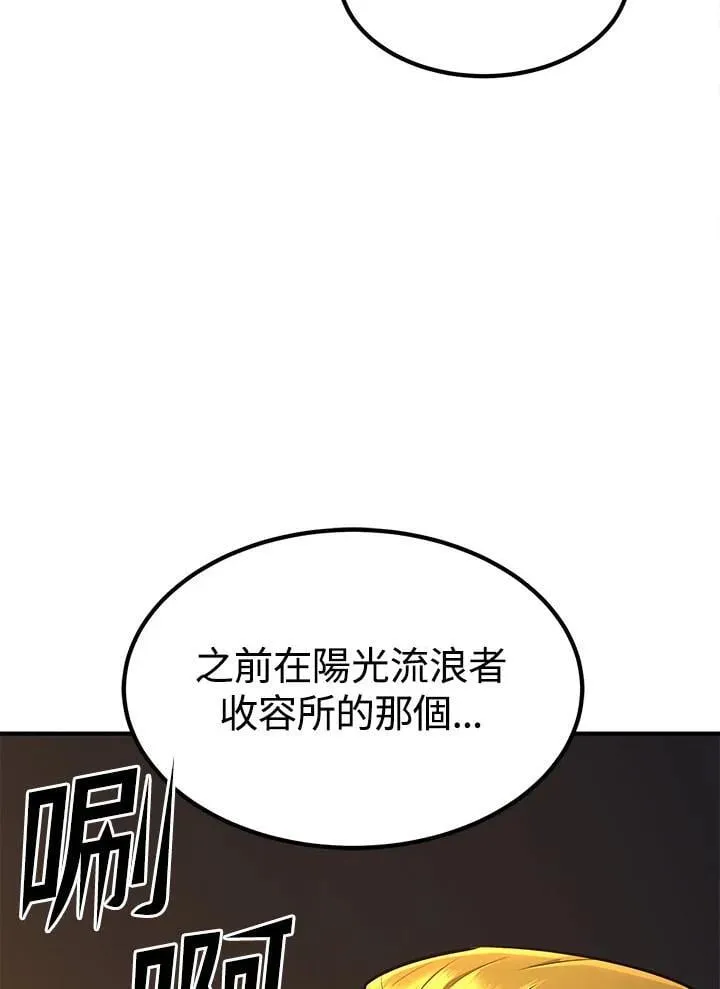 第94话61
