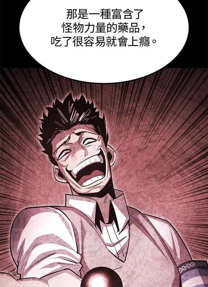 第95话85