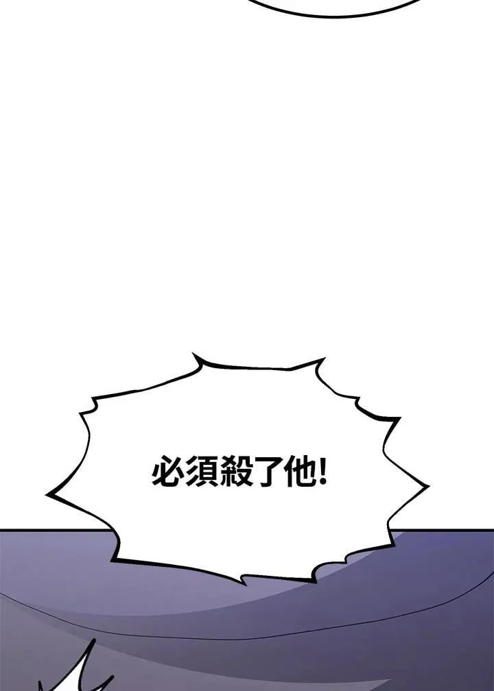第95话29