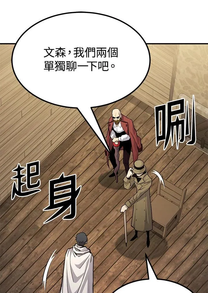 第95话54