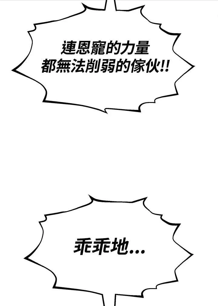 第94话122