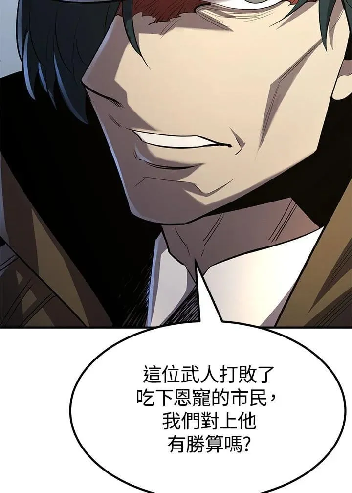 第95话36