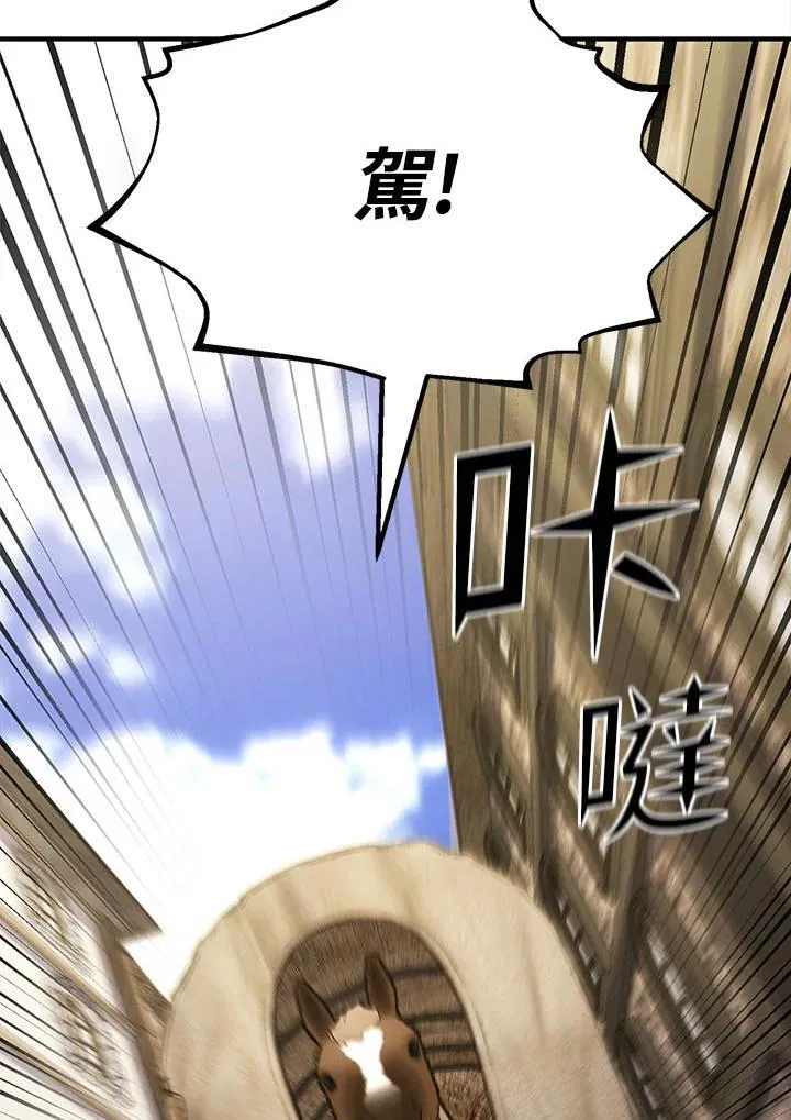 第94话26