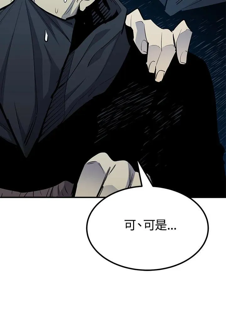 第94话39