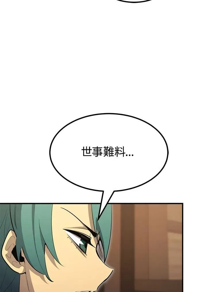 第95话20