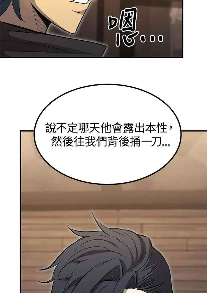 第95话21