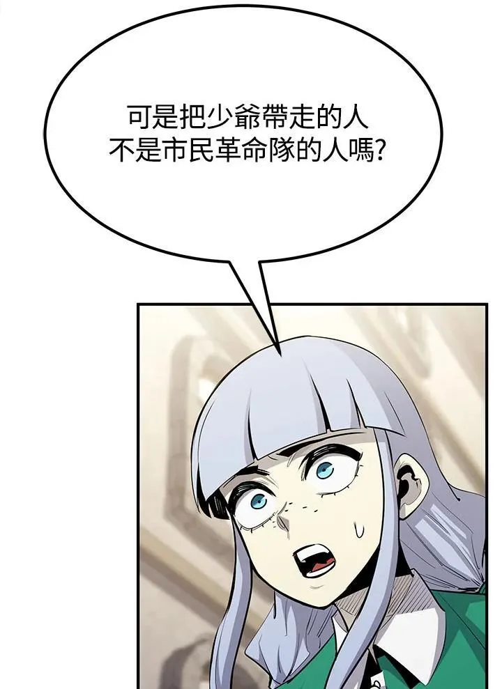 第94话9