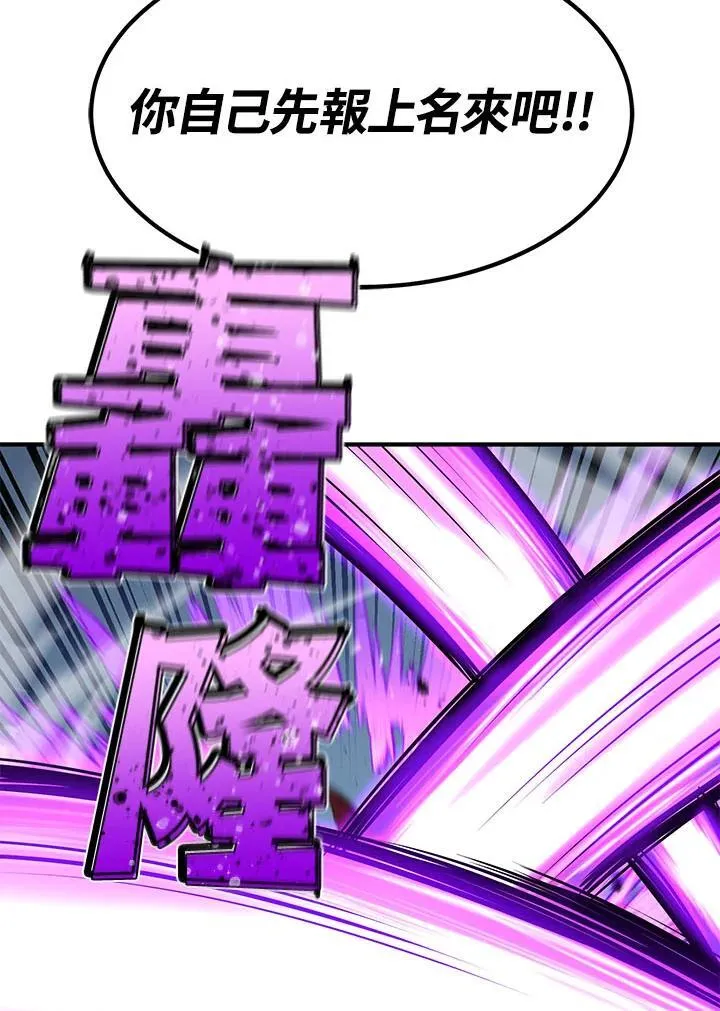 第94话116