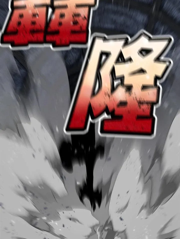 第94话73