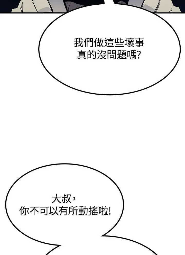 第94话37