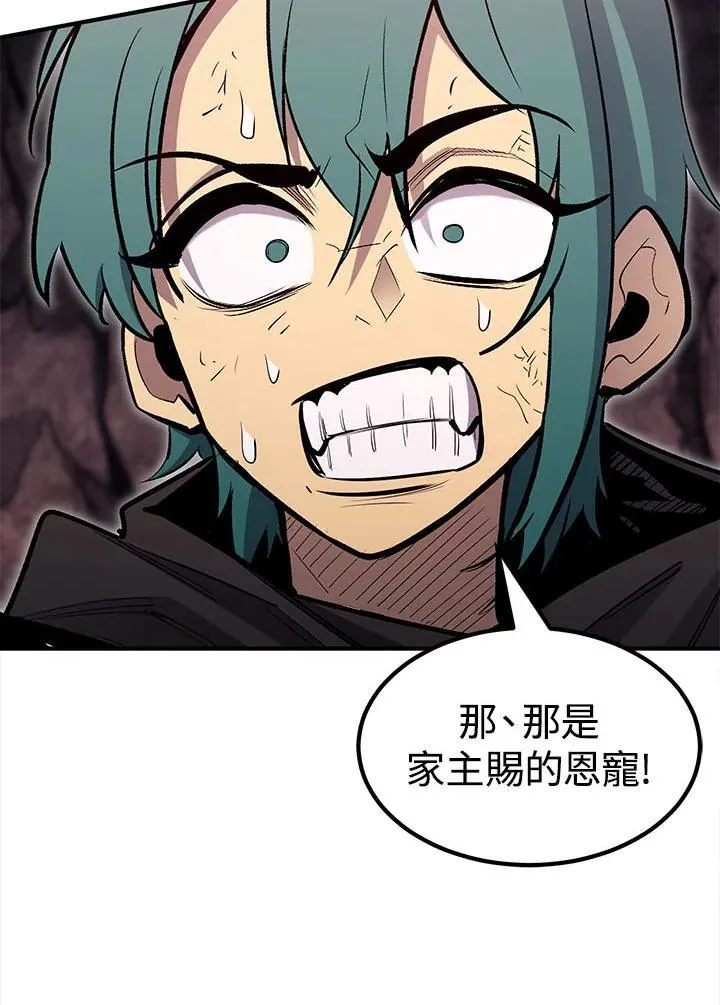 第94话90