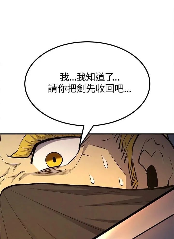第94话58