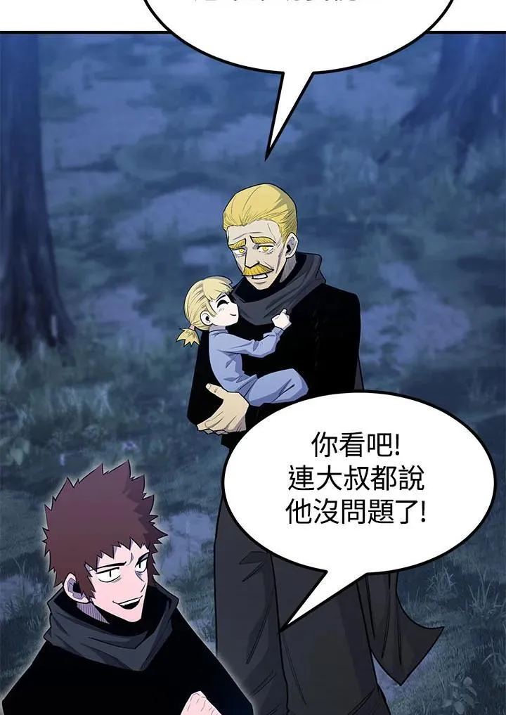 第95话18