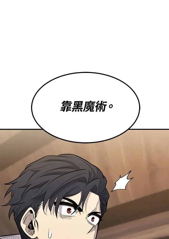 第95话43