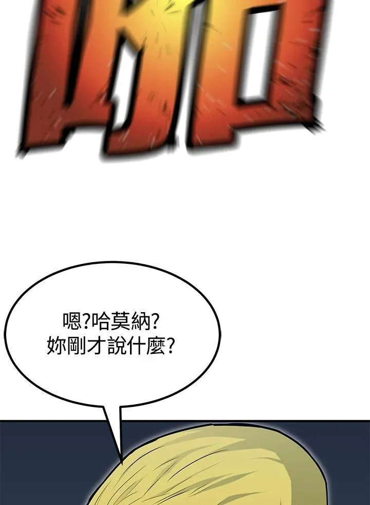 第94话50