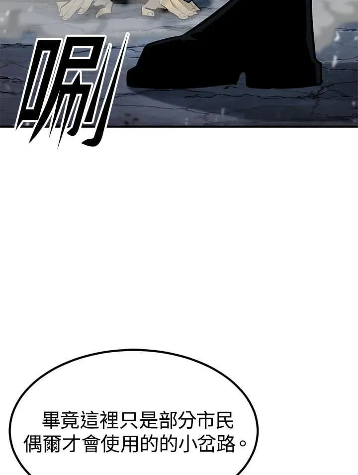 第94话80