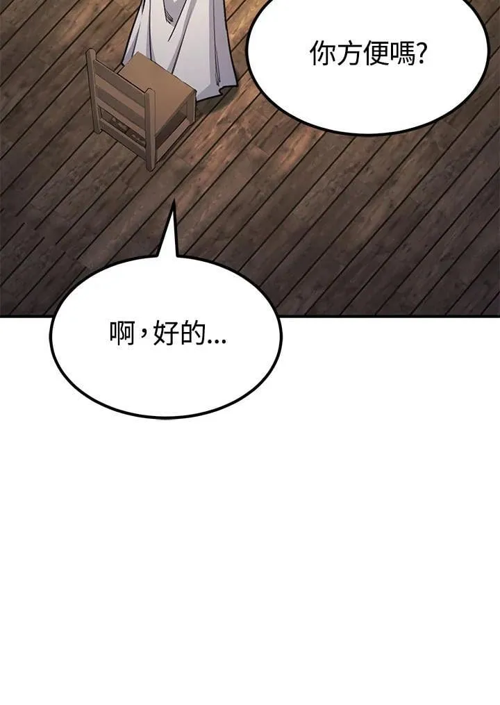 第95话55