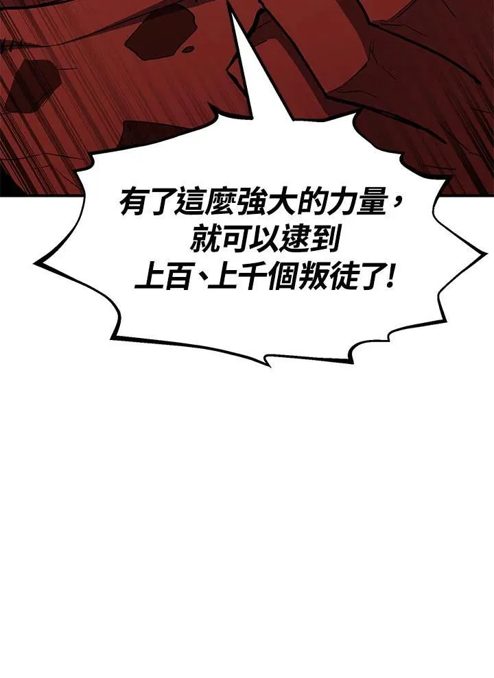 第94话102