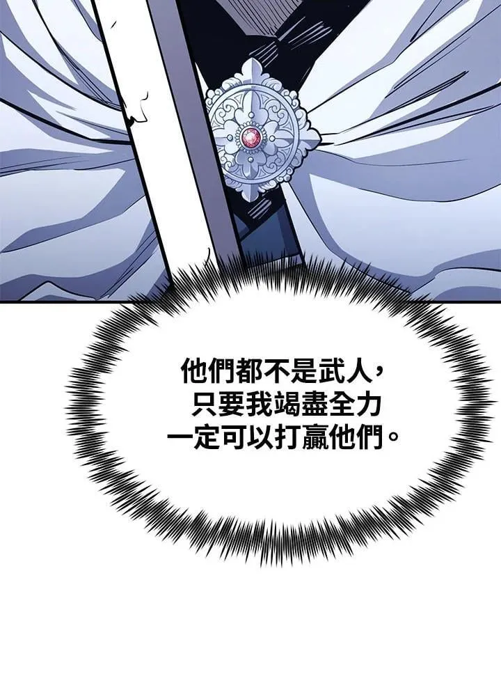 第95话153