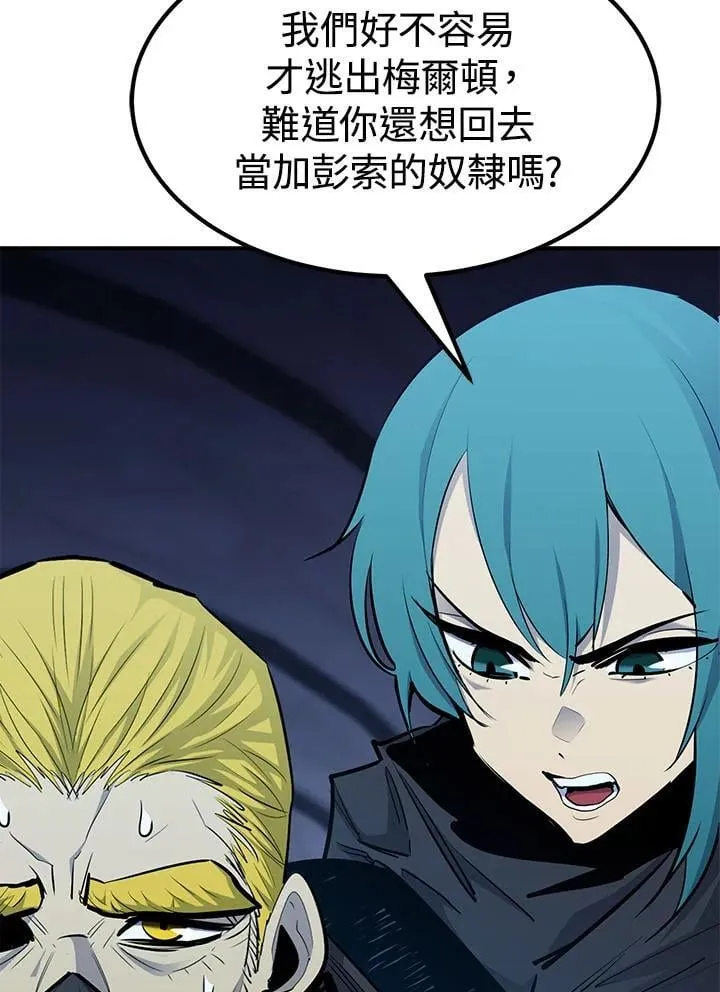第94话38