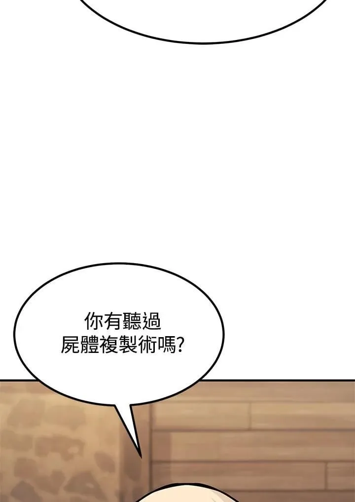 第95话47