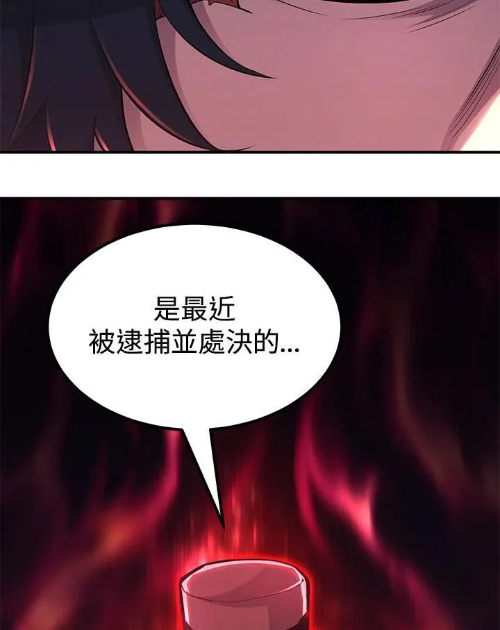 第94话151