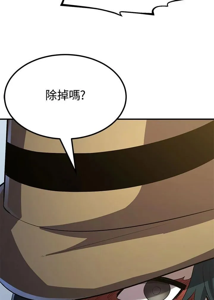 第95话35