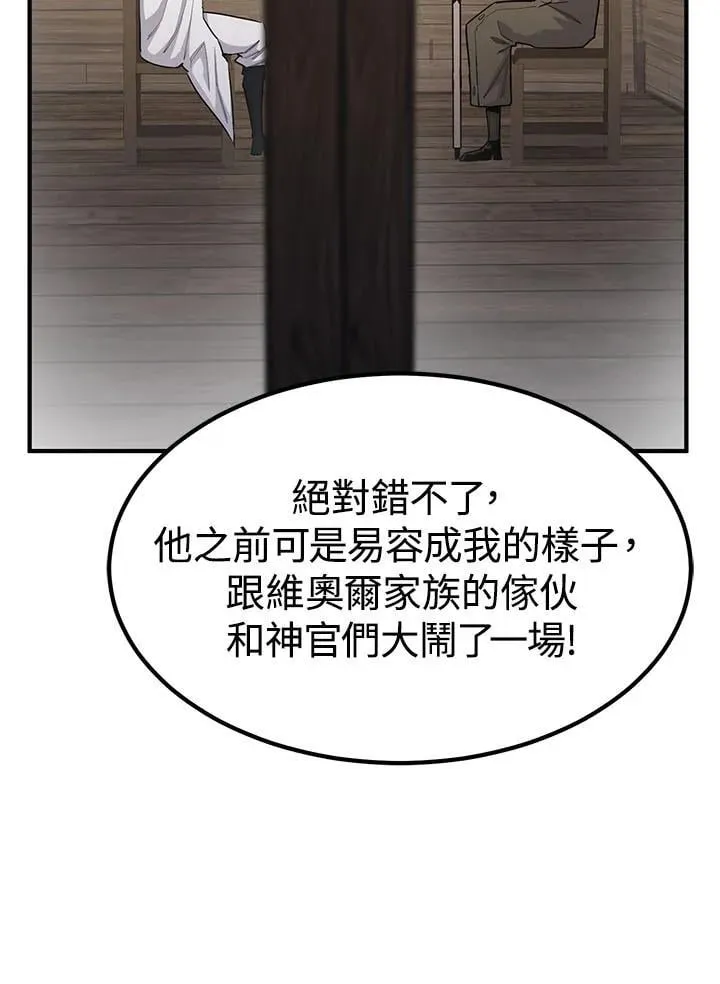 第95话4